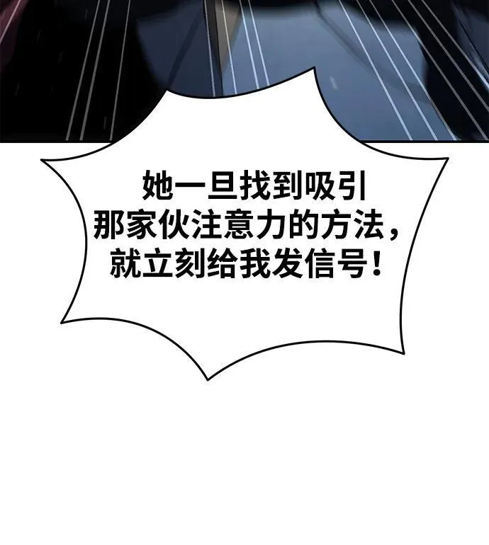 第29话82