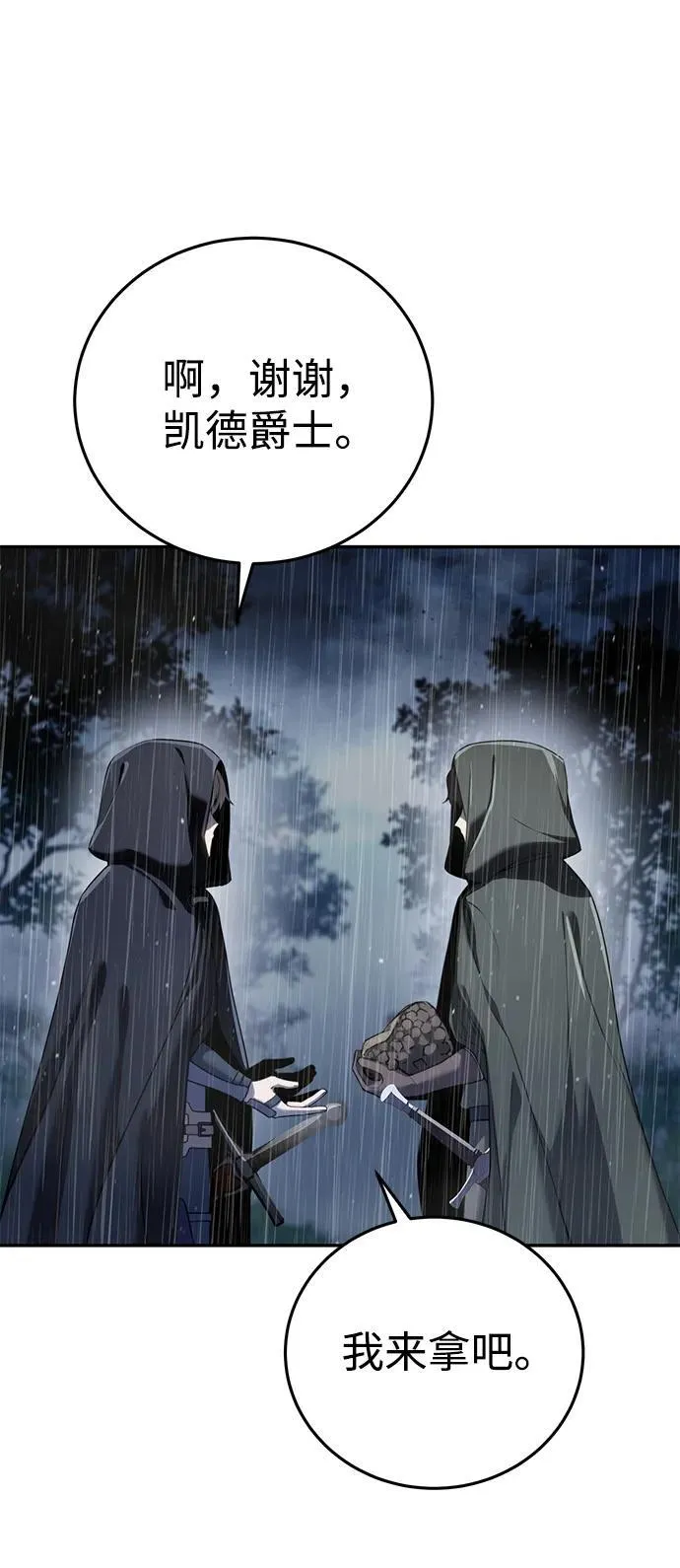 第46话14