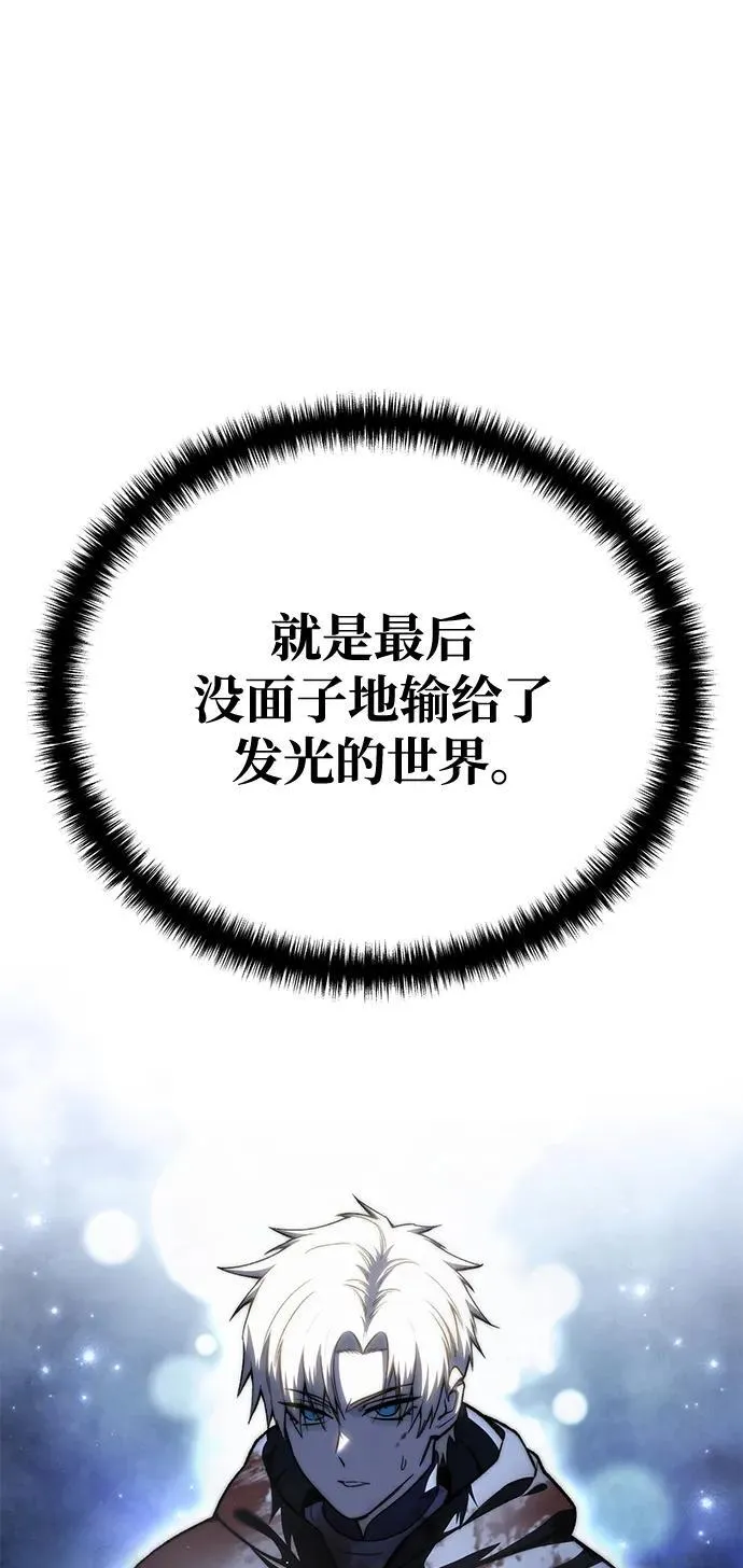 第40话85