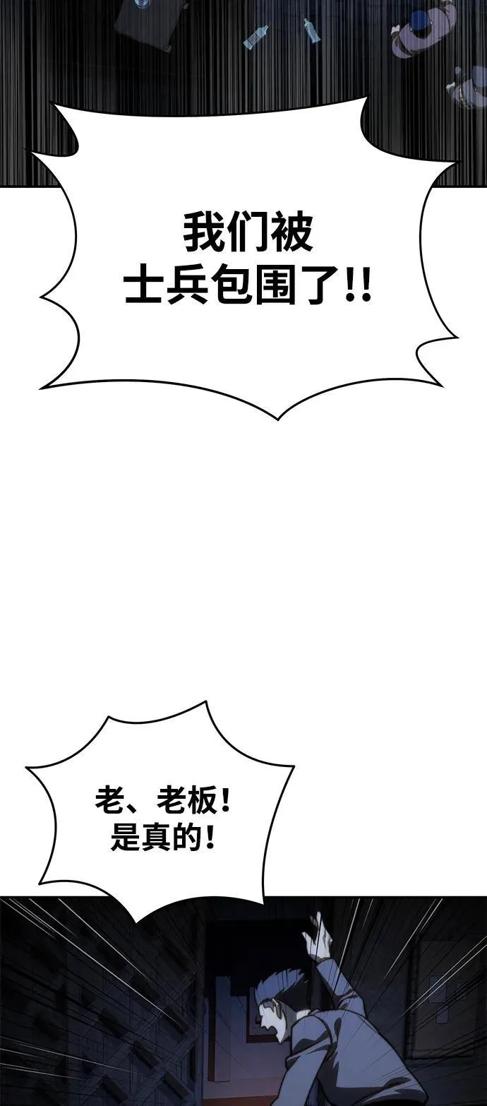 第36话102