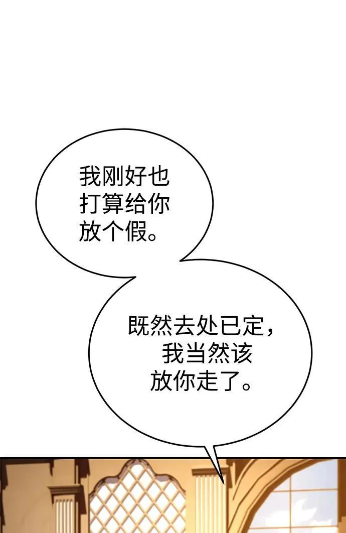 第27话7