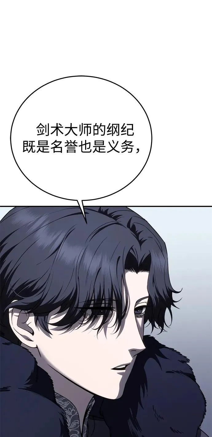 第22话119