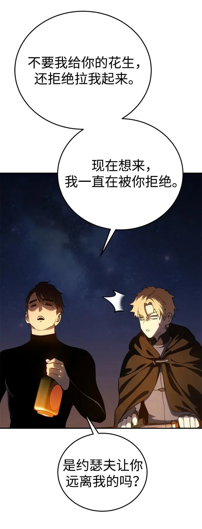 第33话34