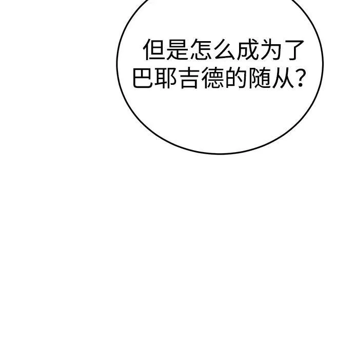 第28话92