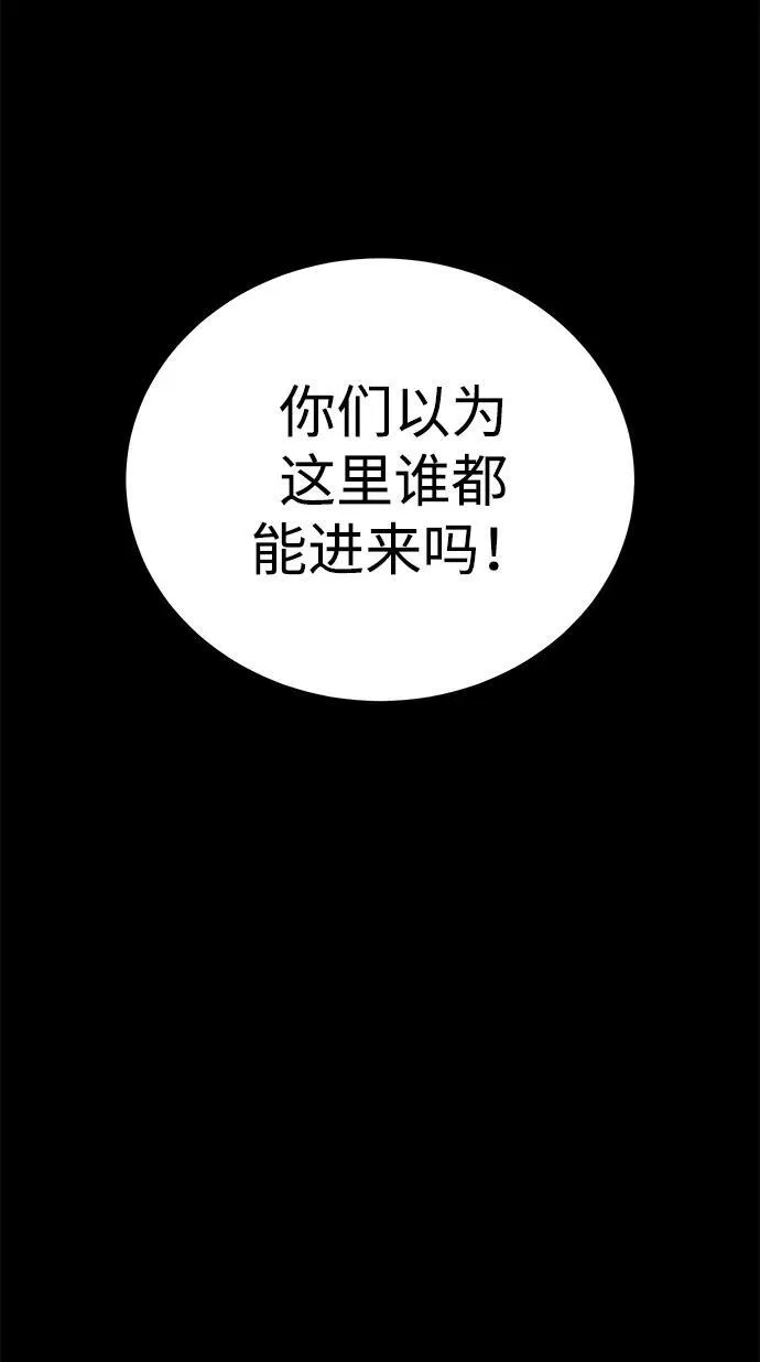 第27话91