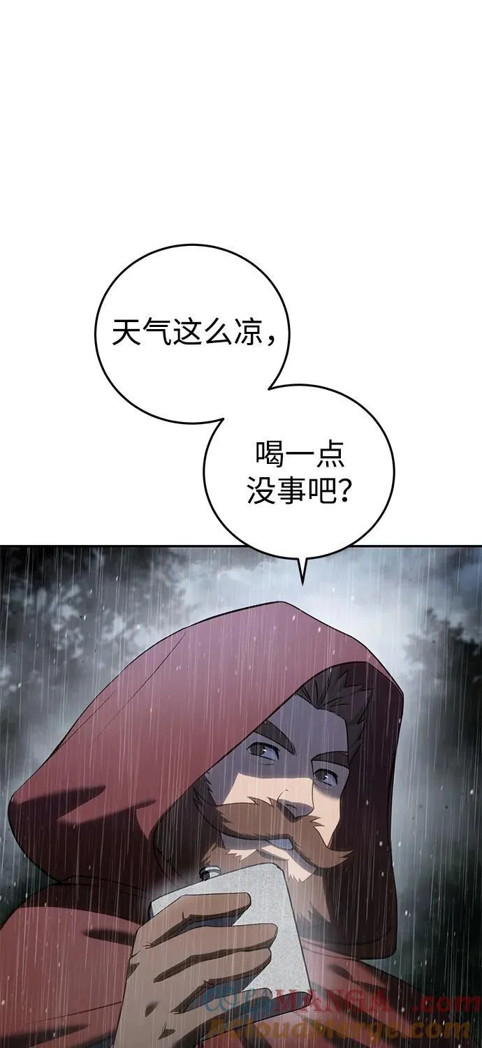 第46话6