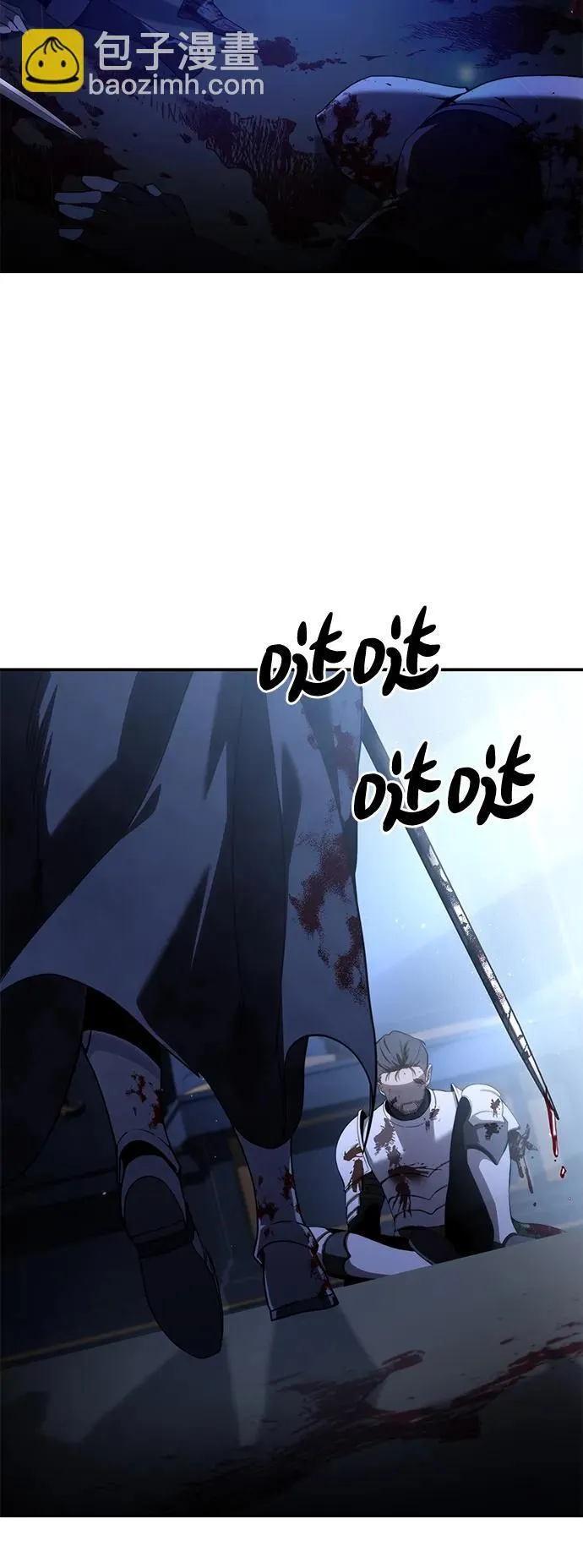 第26话99