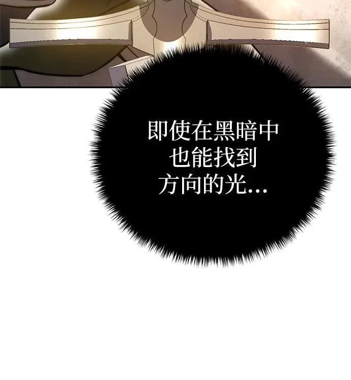 第49话98