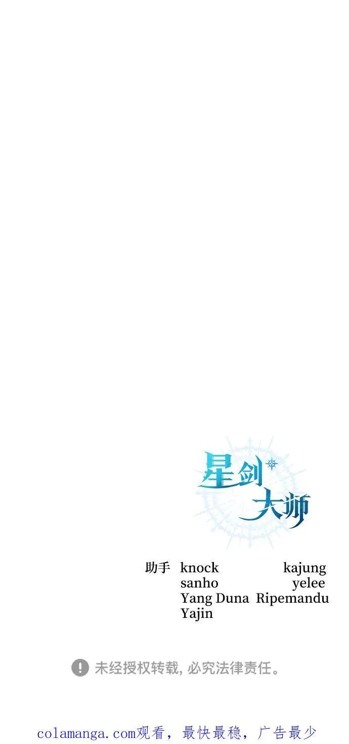 第44话92