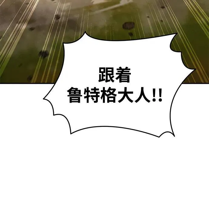 第29话94