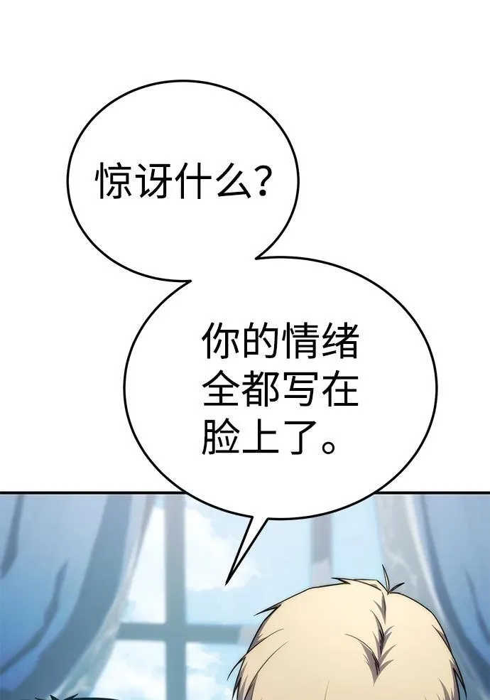 第19话110