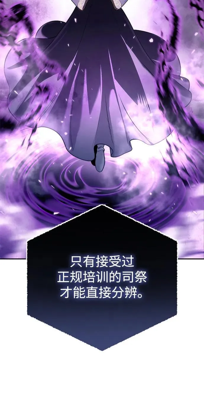 第47话34