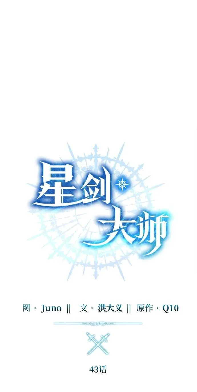 第43话67