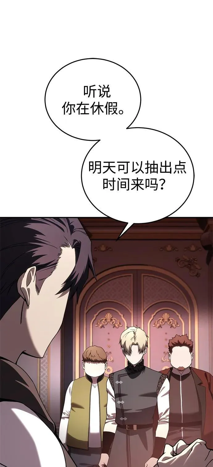 第28话80
