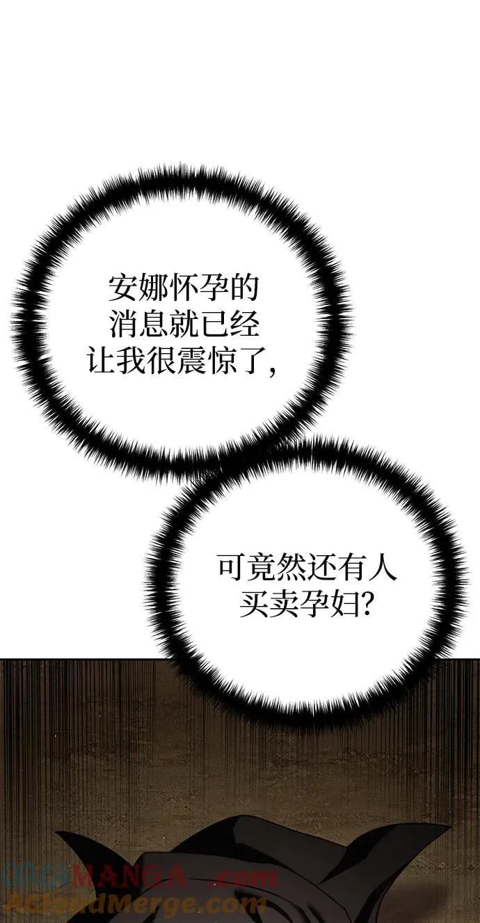 第44话21