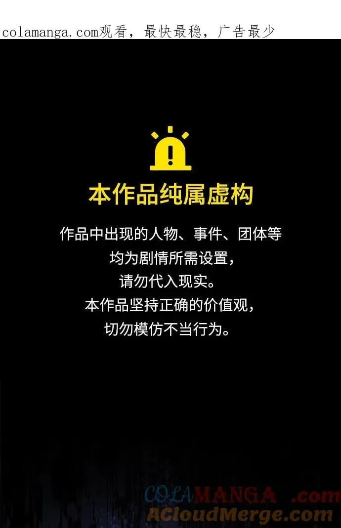 第53话0