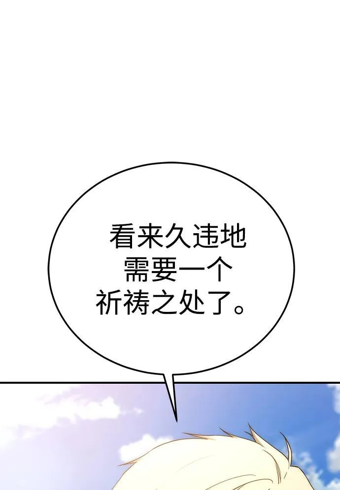 第18话97