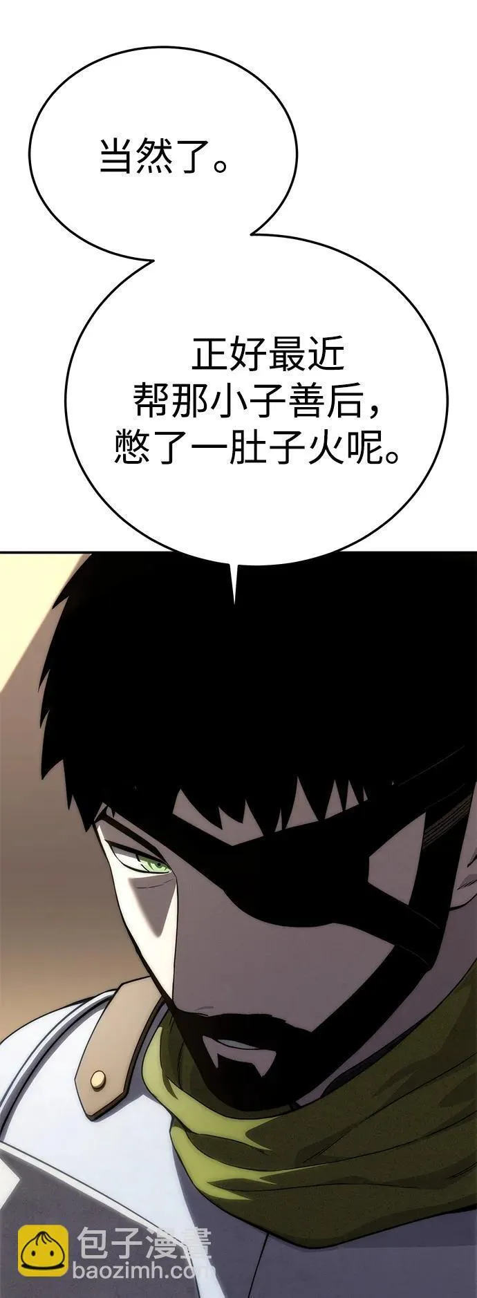 第17话104