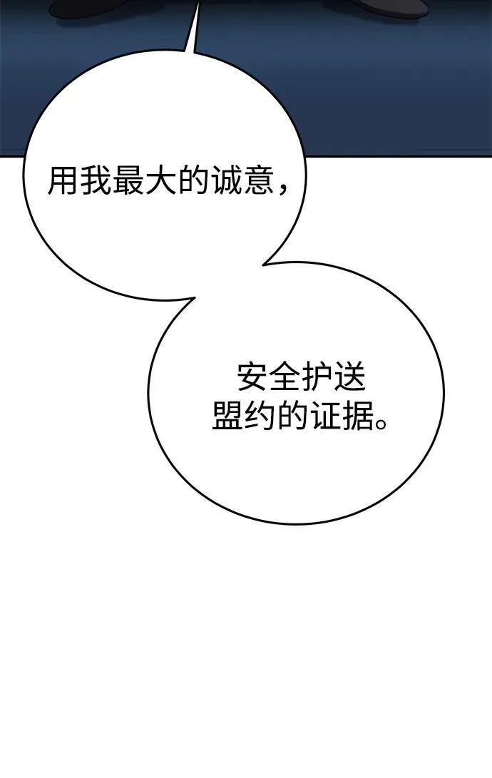 第35话14