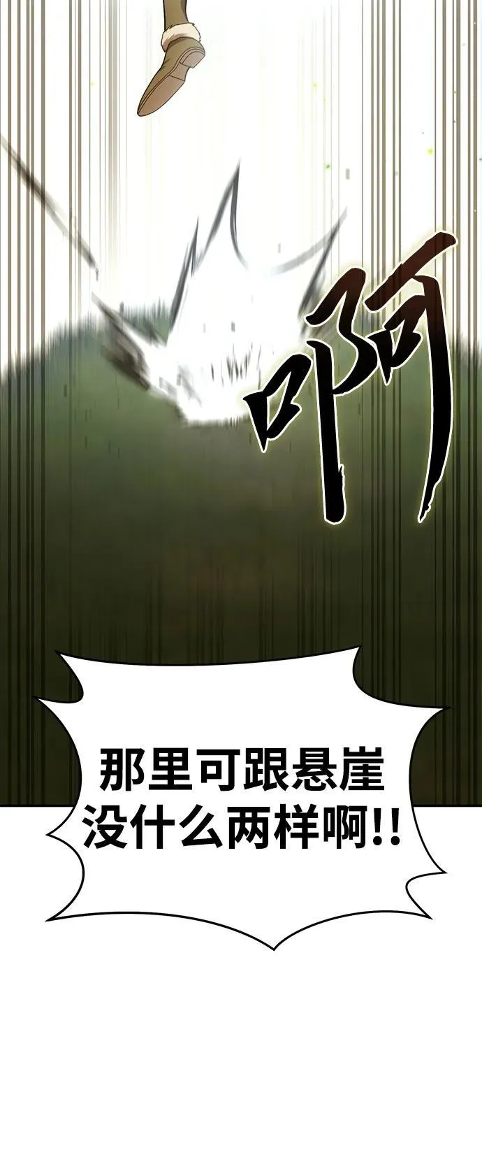 第30话39