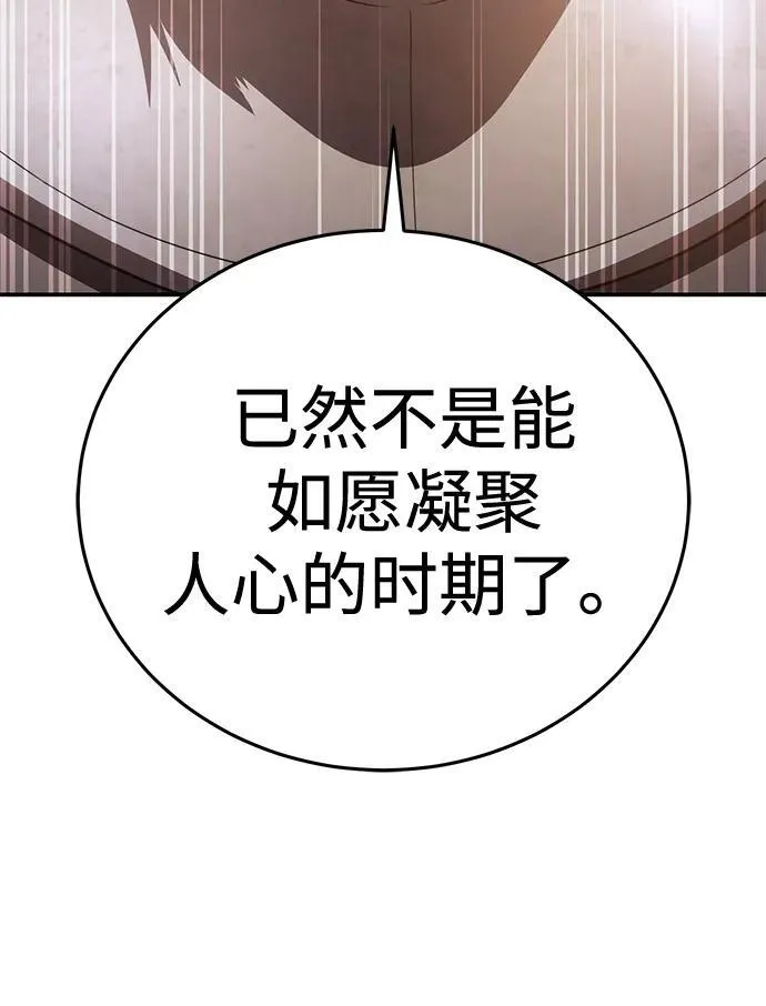 第24话27
