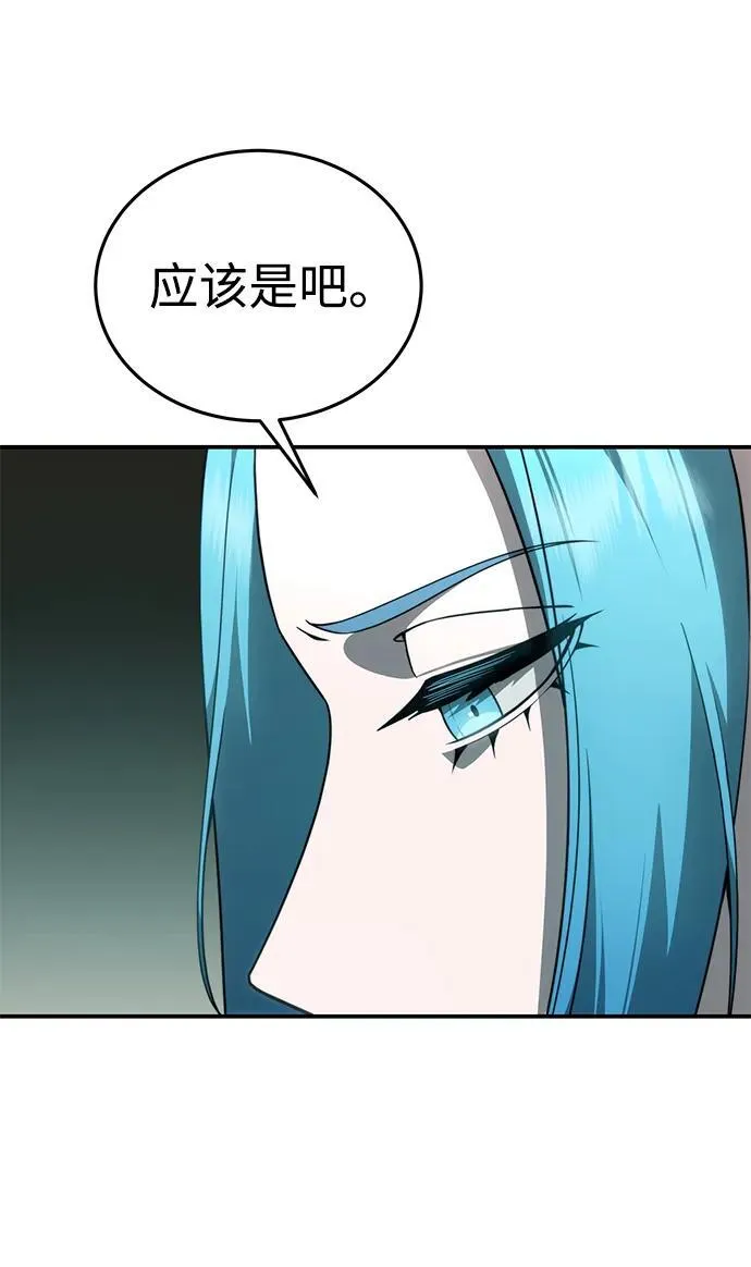 第23话38