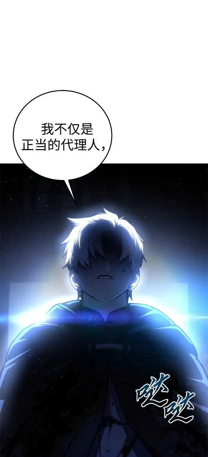 第37话101