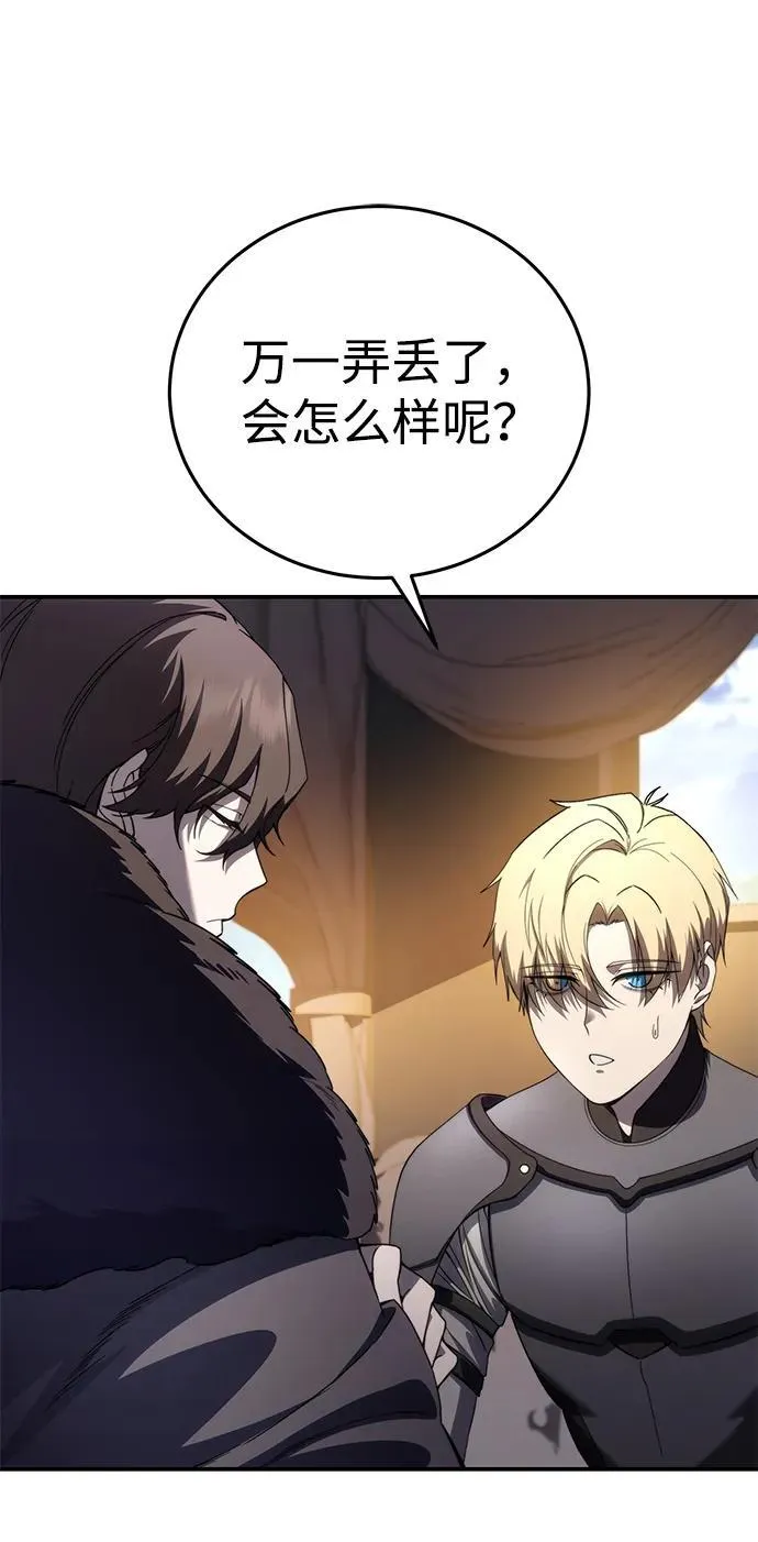 第25话12