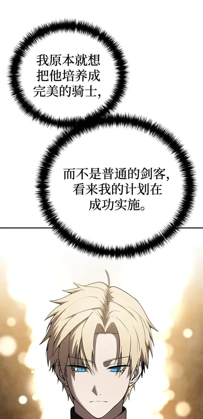 第45话50