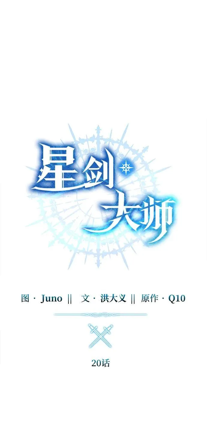 第20话14