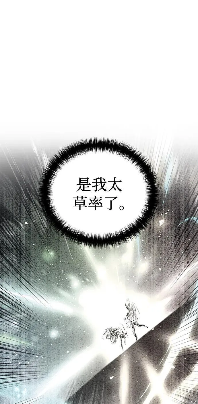第49话9