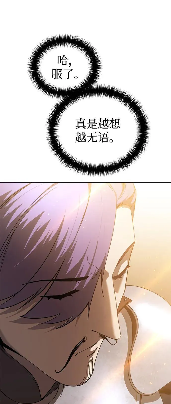 第23话100