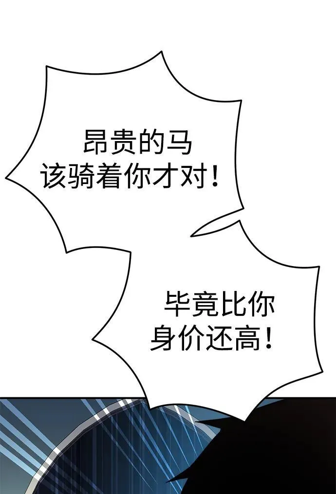 第18话37
