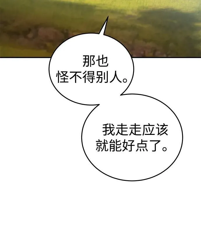 第29话10