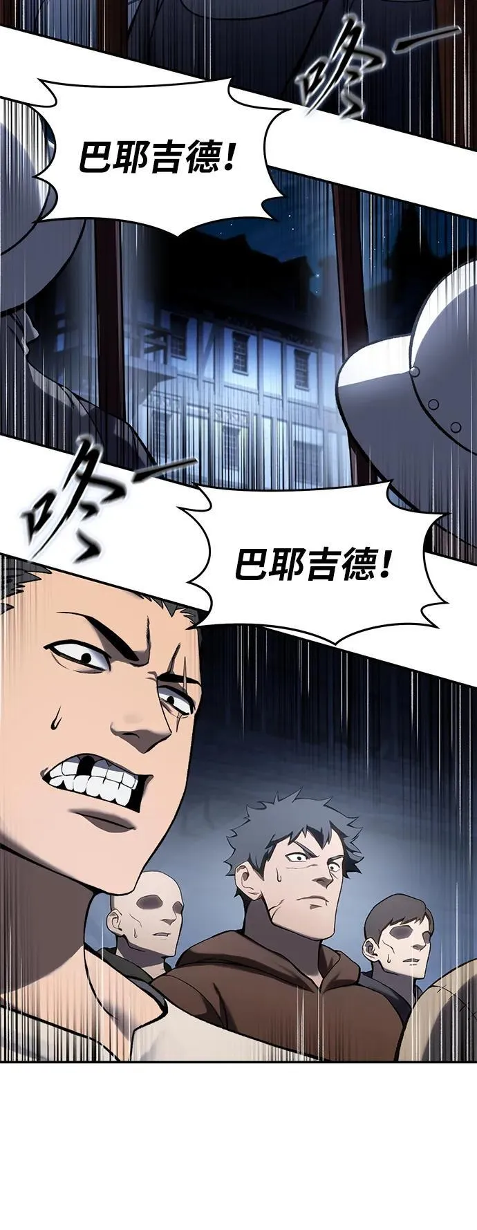 第37话66