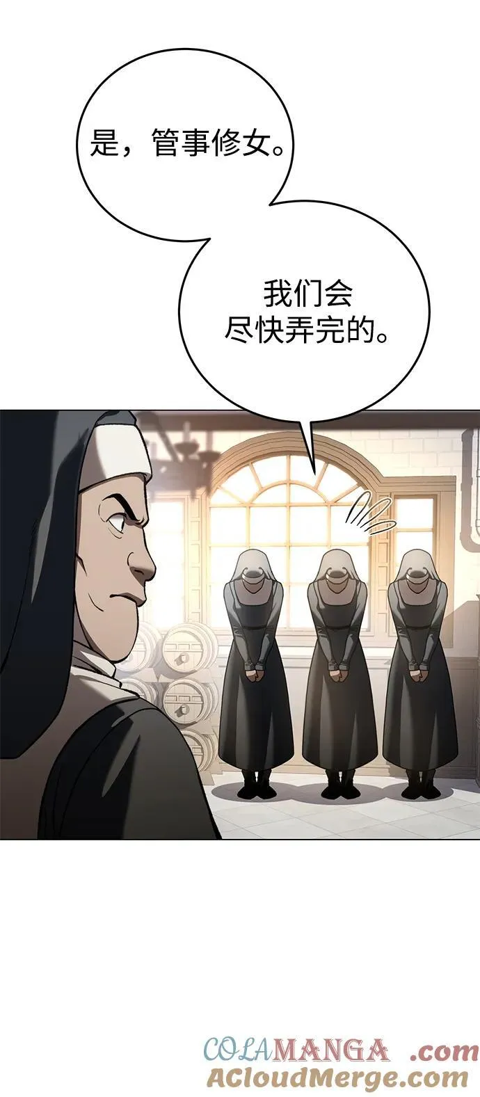 第42话44