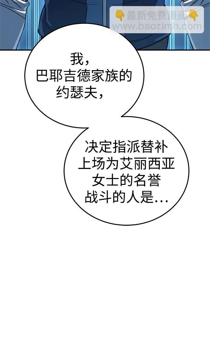 第21话15