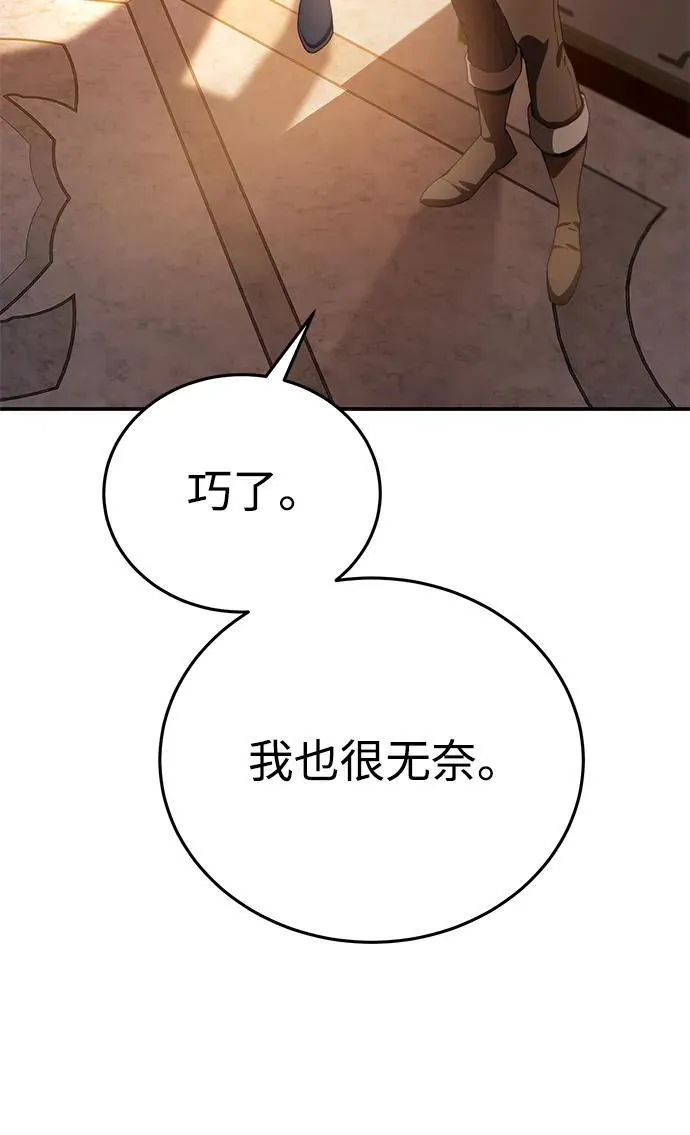 第23话114