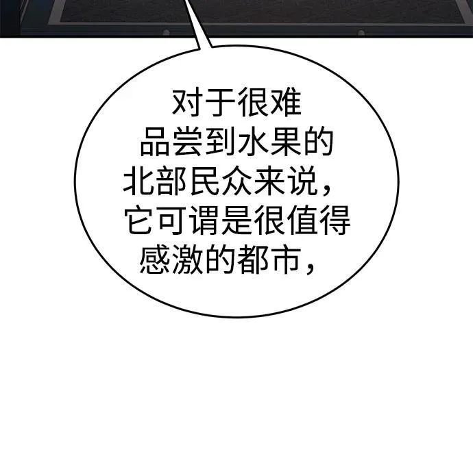 第18话3