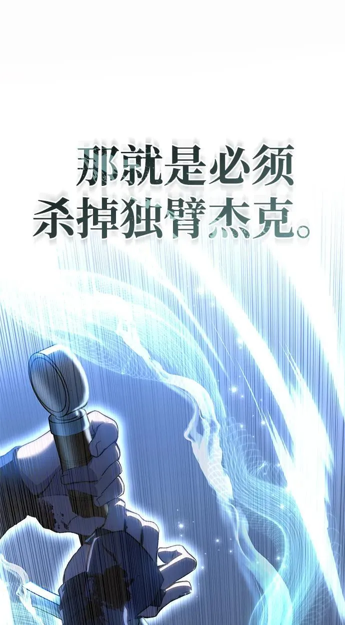 第37话86