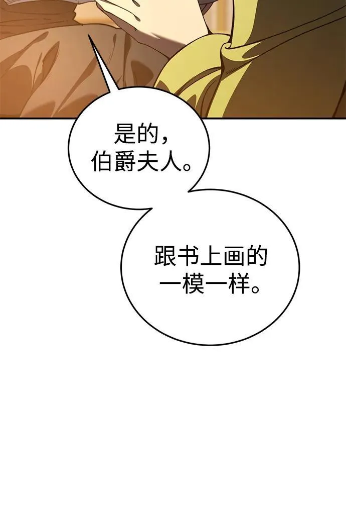 第33话86