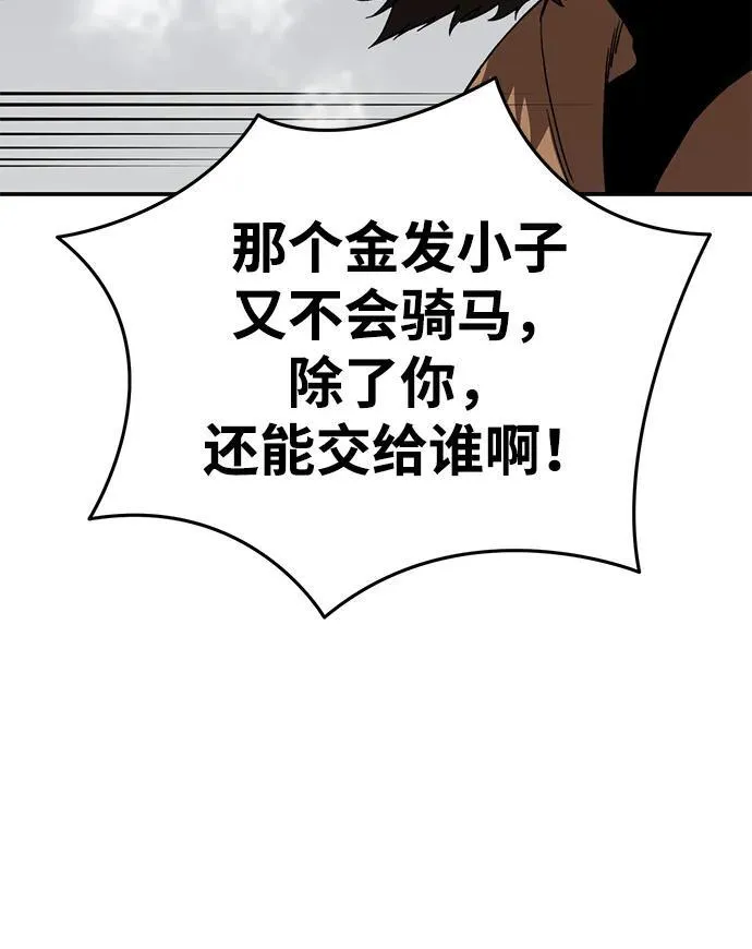 第30话29
