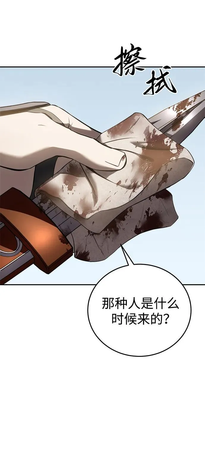 第44话1