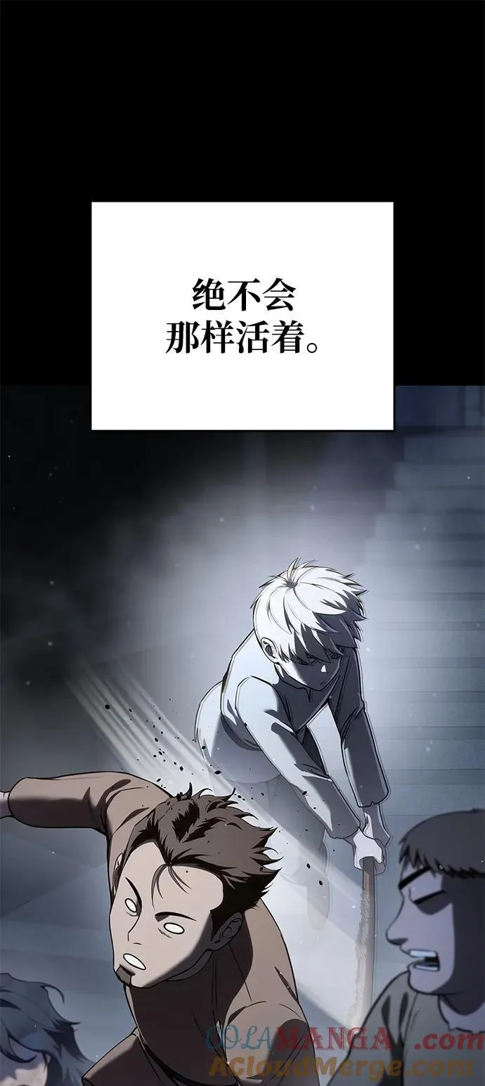 第46话69