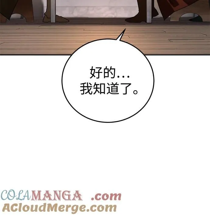 第48话64