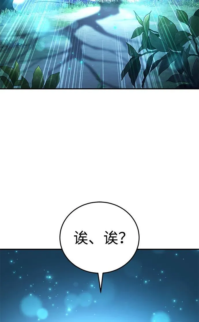 第24话57