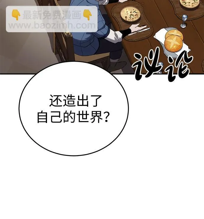第25话103