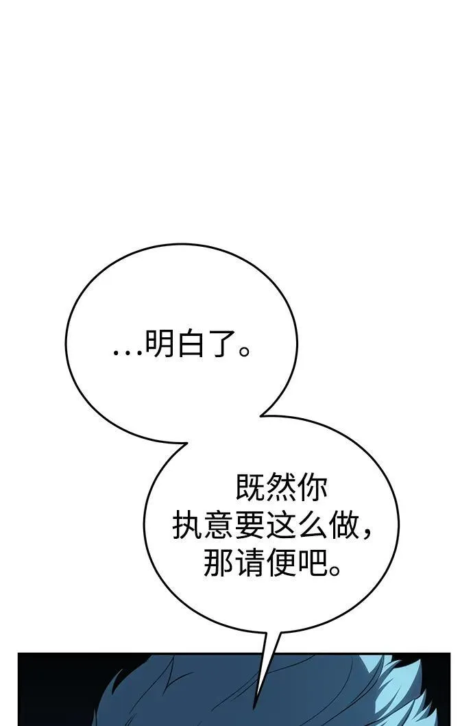 第21话28