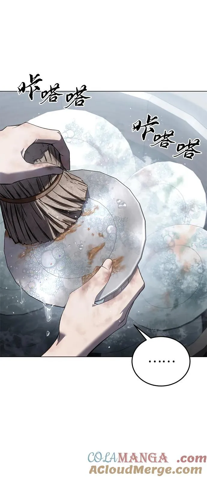 第42话40