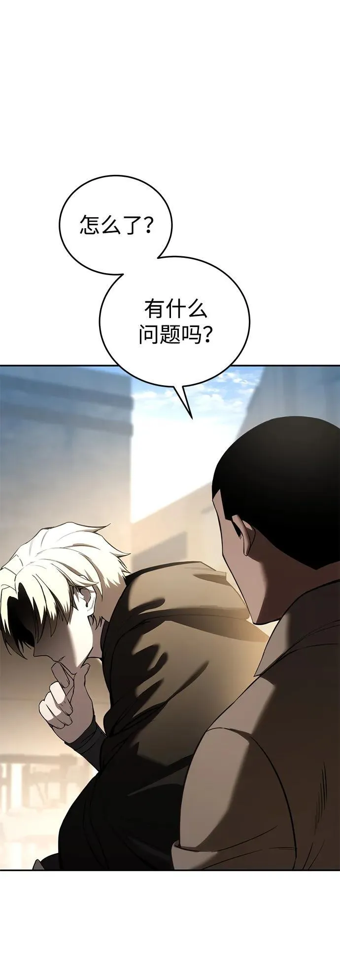 第44话20